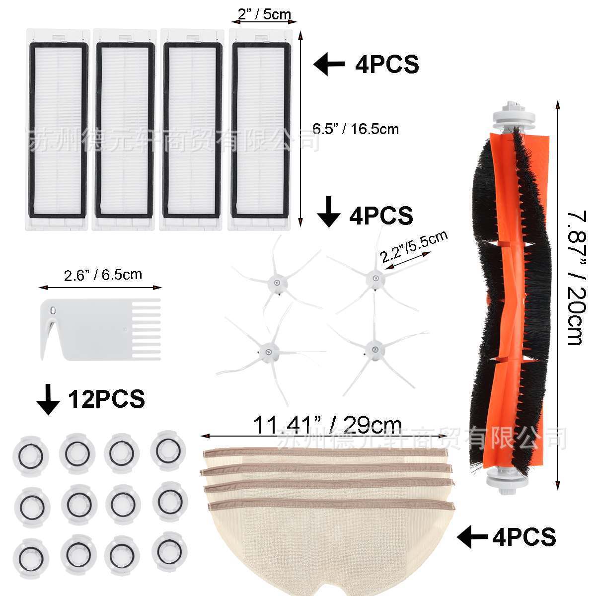 Access of Roborc S6 S5 MAX S60 S65 S5 S50 เครื่องดูดฝุ่นสําหรับหินโม่