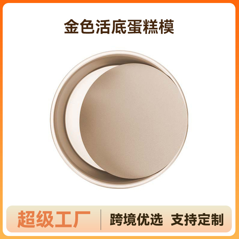 Bánh quy giàu chất lượng cacbon, bánh sinh sống dài 46810 inch.