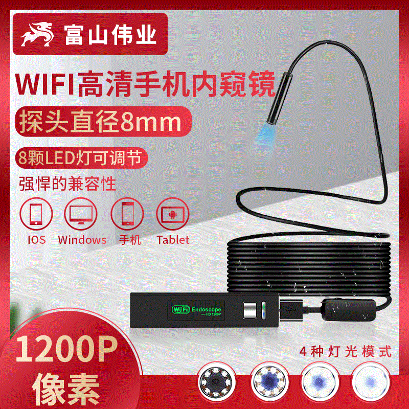 Kính nội soi wifi 1200P mới là siêu cao.