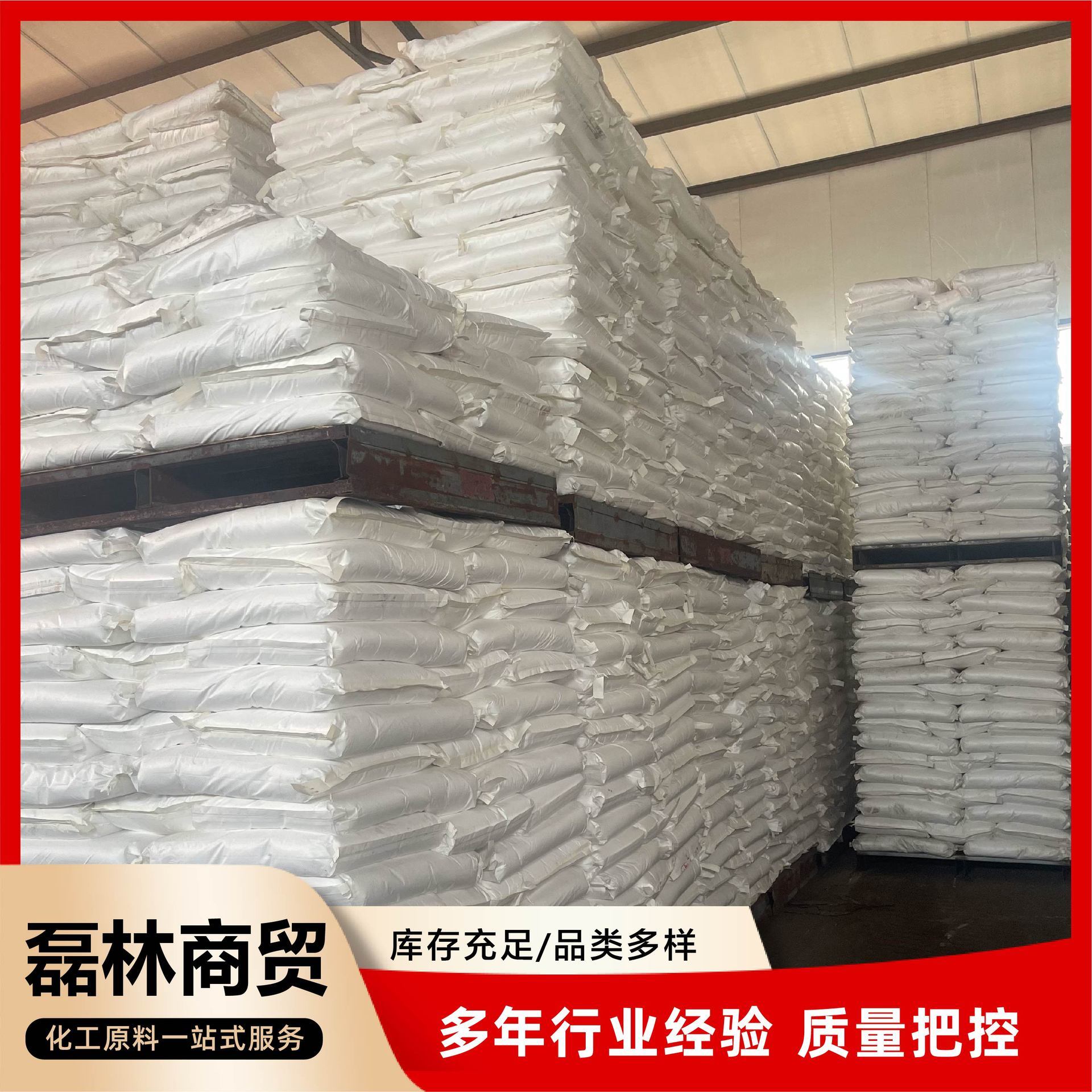 Benzodiazepine BTA phenyltriazine precipitator slow oscillator Industrial benzene triazine