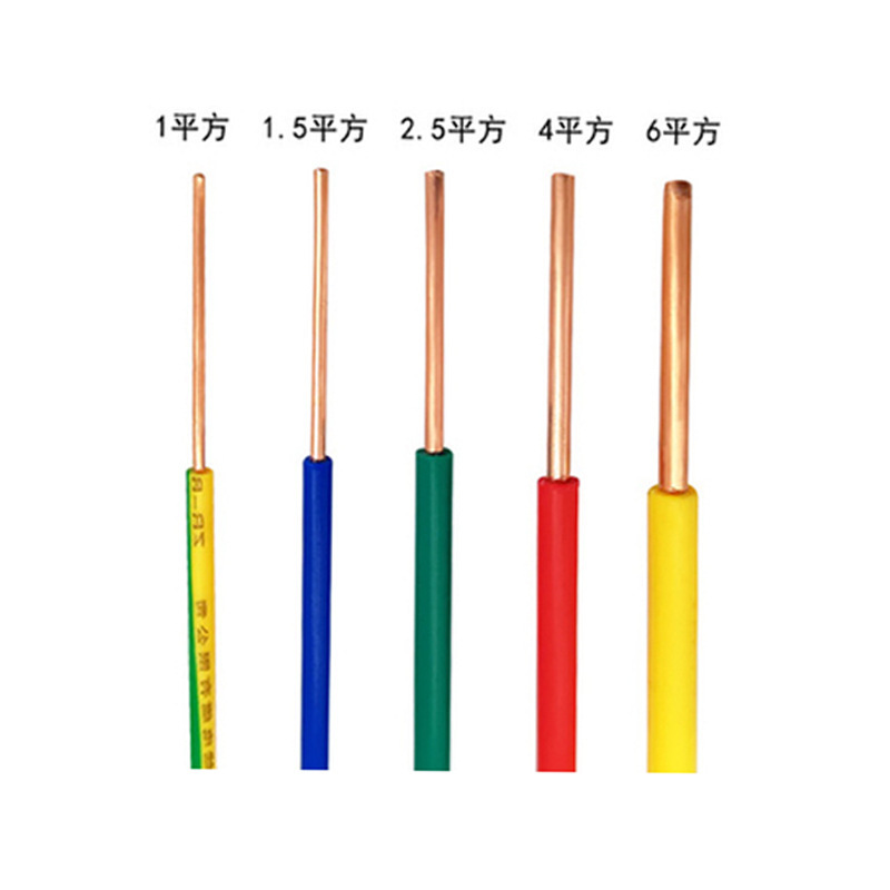 BV2.5平方100米3C国标家用电子线材电缆电线多芯线电工电线品牌