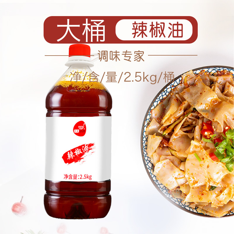 Nước sốt cay 2km trong thùng ớt.