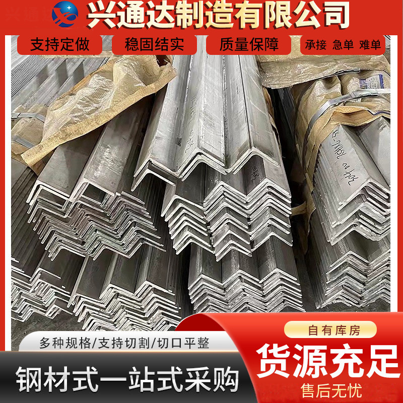 The factory's too steel spot supply stainless steel.