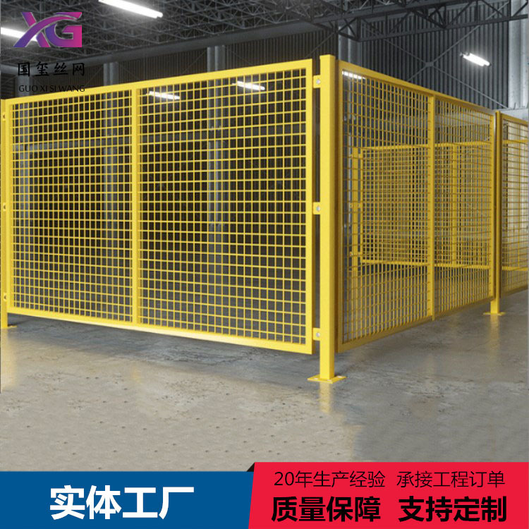 The current inter-carrier separation net will move the factory warehouse, the fenced security equipment workshop warehouse, and the network will be disconnected