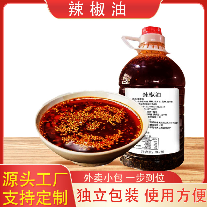 Dầu Pizza, dầu cay, nước sốt cay, thùng ớt.