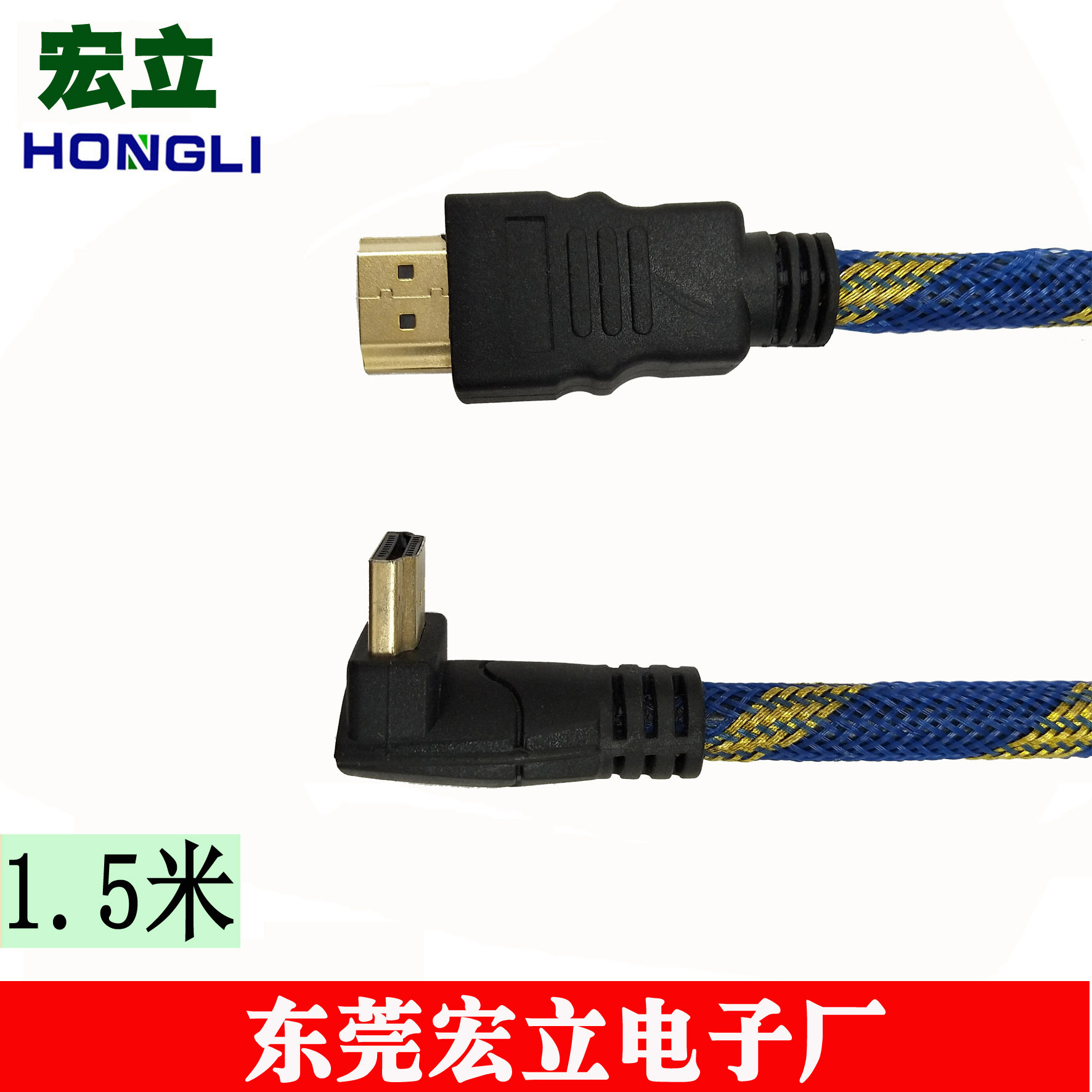 HDmi liner 1.4, HDmi line 1.5 m, 90° HDmi computer connection