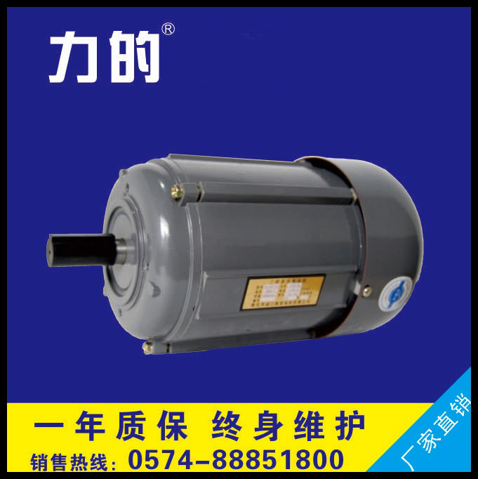 批發YS5024-W（原JW5024）60W  4極 1400轉 微型三相異步電動機