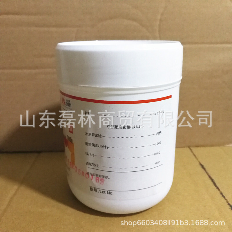 Tianjin's long-stamped white block, sodium formaldehyde, sodium sulphate, analysis of pure AR bottled with 500g chemical reagents.