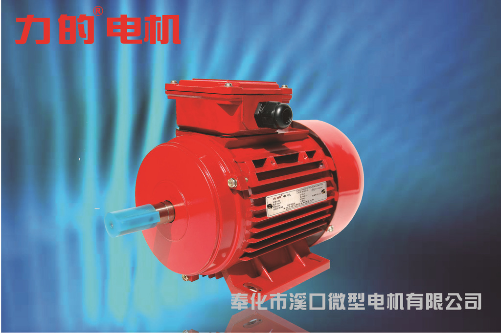 Các thiết bị mạch điện không gian với máy điện đặc biệt là 80 V 220 V