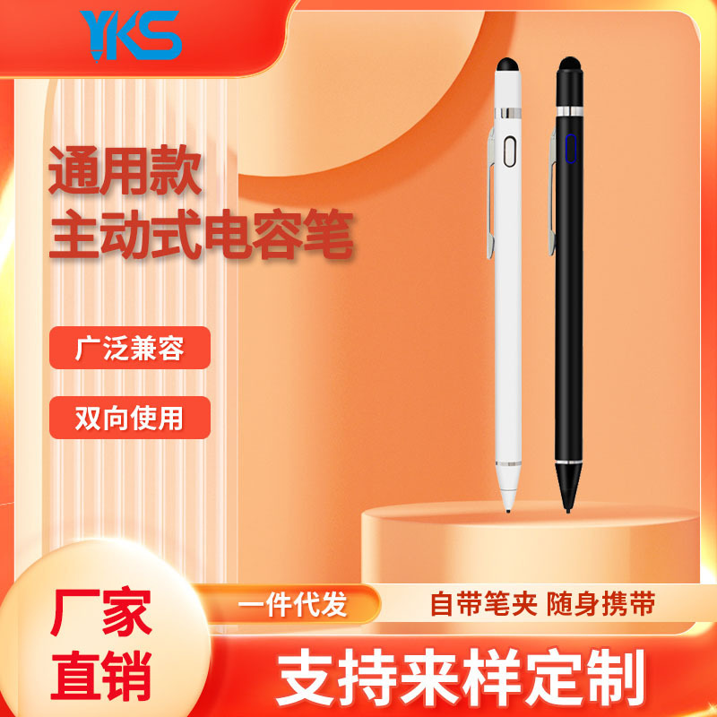 The manufacturer's direct sales generic touchphrase applies to Mi apple Andre's electrocution tablet phone to screen the handwritten pen.