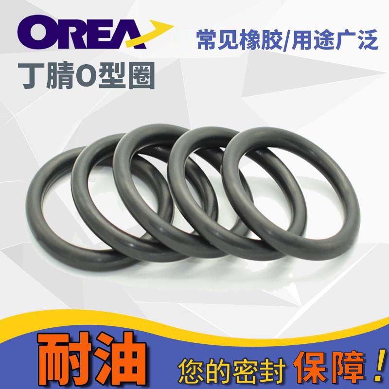 NBR oil-resistant high temperature inner diameter (18-90 mm)* 6 mm/10