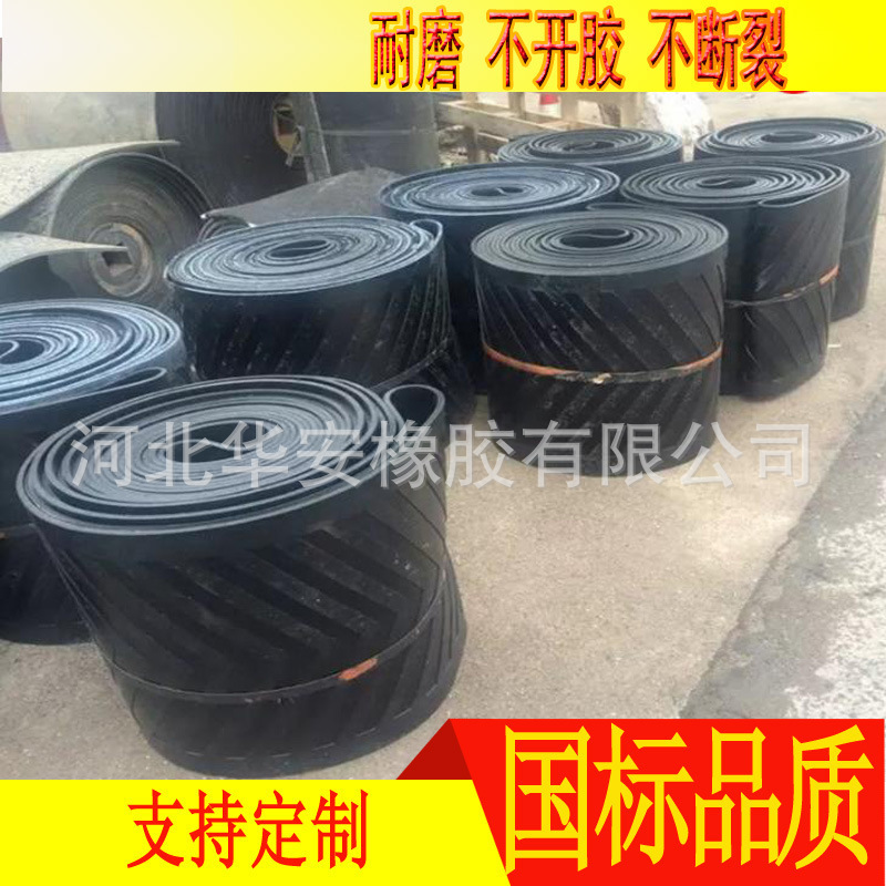 Black rubber plate, high-temperature rubber conveyor belt, acid-resistant alkalinilon conveyor belt.