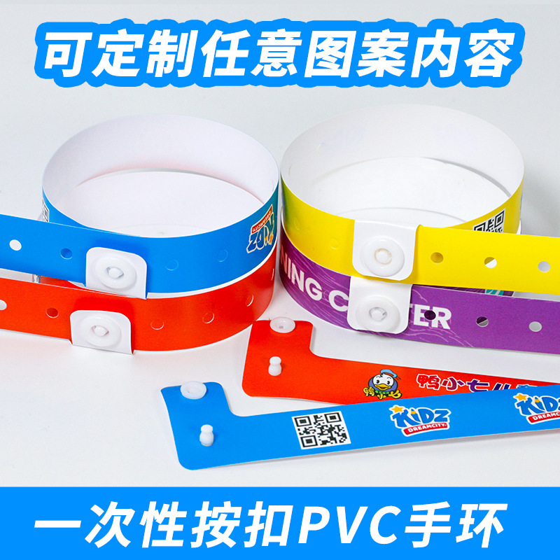 Customize tickets to one-time PVC concert concert with water on the wrist