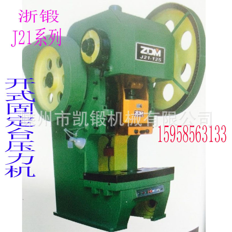 Zen exercise card JA21-200B Open-to-push pressurizer.