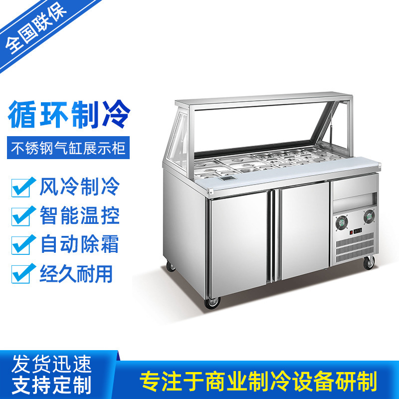 Direct commercial supply to stainless steel gas tank cold pasta and fruit salad cabinets