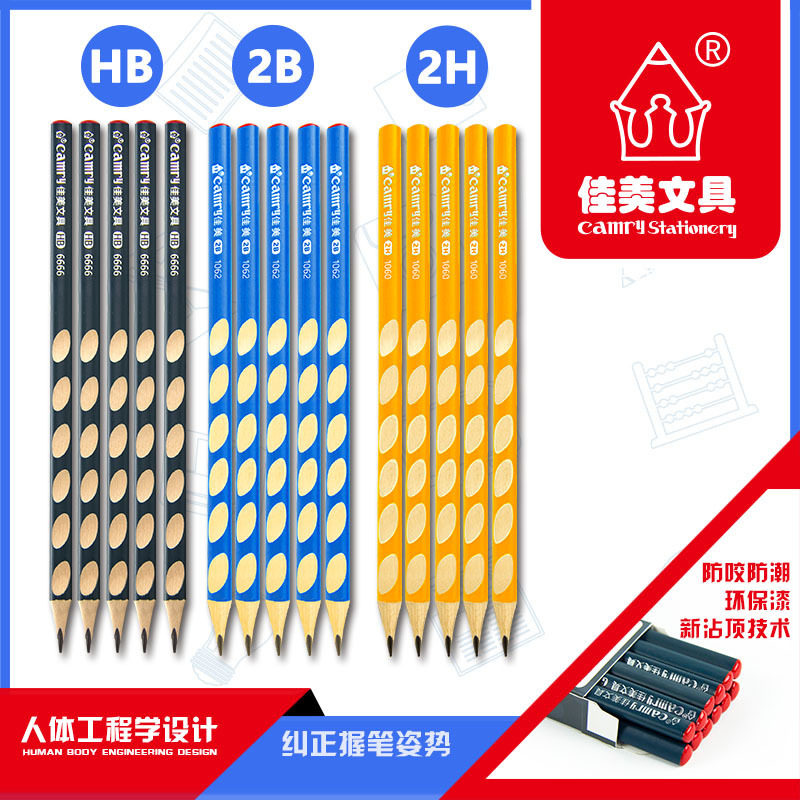 Jia Mi wrote a pencil-hole pen contest to recommend the HB pencil burning of Logo for kindergarten primary school children.