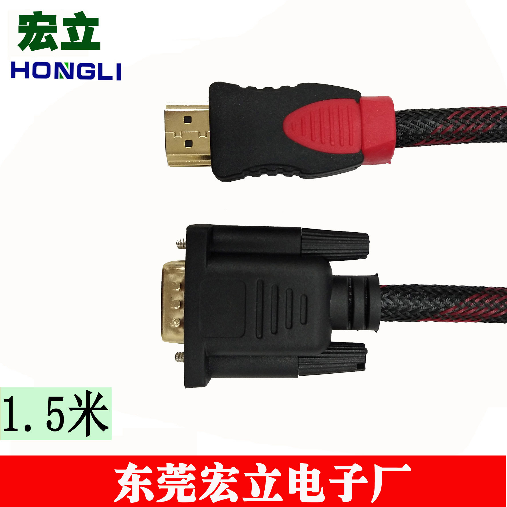 hdmi vga lines, support 1080 P nylons with magnetic ring vga transects hdmi turns vga lines