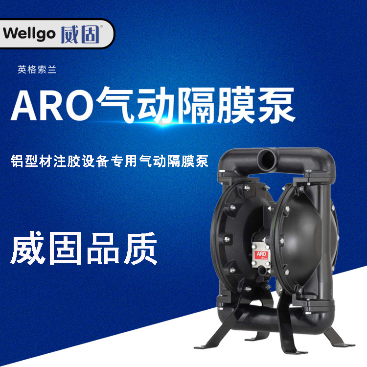 ARO Aerodynamic diaphragm pump, Aluminum decoupling device diaphragm pump, robust supply of thermal insulation reposter