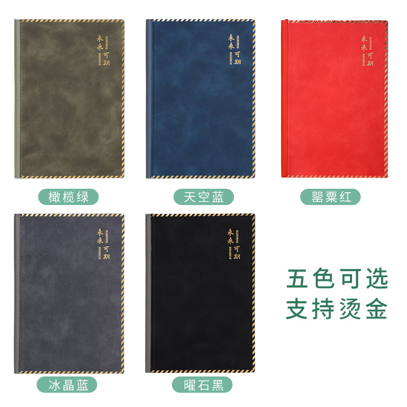 Imagination of a5-heavy diary set, wholesale business office logo production