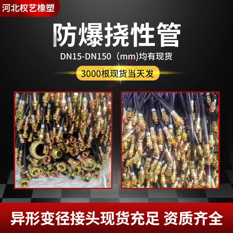 Ống thép không gỉ dạng phích cắm được huấn luyện nổ Hebei-King County Cash Supply