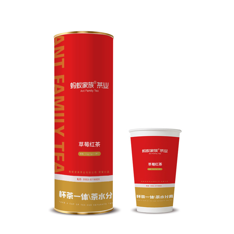 Customize one-time aluminum paper cups, double-defaced membrane cups, and office for pouring water or strawberry red tea.