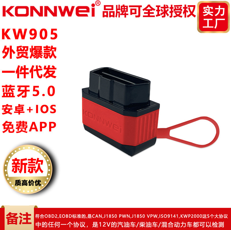 Konnwei's new KW905 Bluetooth 5.0 4.0 Car Fault Scanner