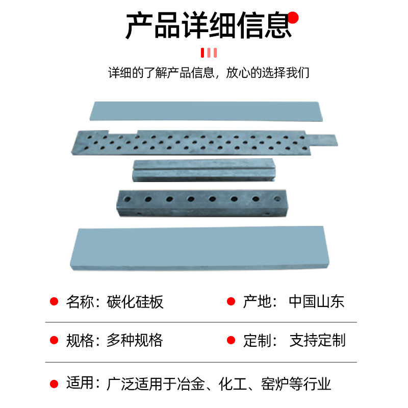 反應燒結碳化硅板 廠家批發製作多種規格碳化硅節約耗能窯具板