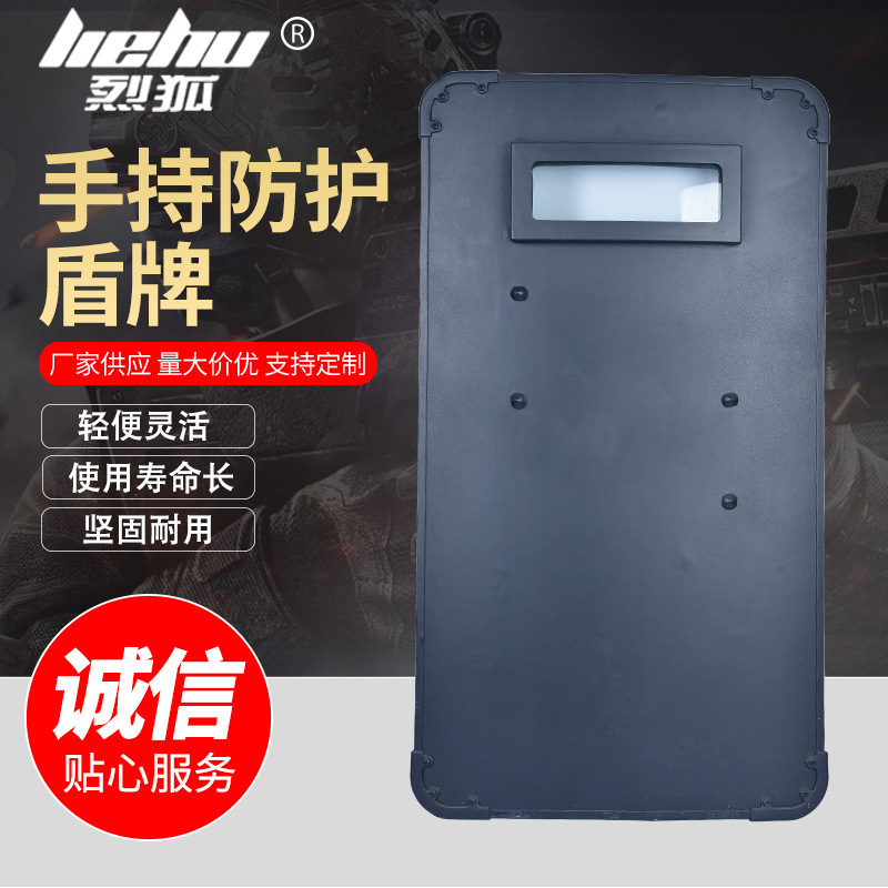 PE Level 3 bulletproof shield, armed with blastproof security shield.