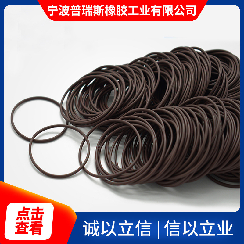 Wholesale O circle, BJ 6/7/7.5/8/8.5/9 diameter 2.5 mm high-temperature seal