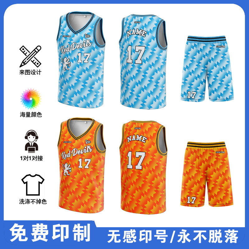 Bộ đồ bóng rổ mới tùy chỉnh cho đàn ông và phụ nữ, áo jersey cao cấp của Mỹ.
