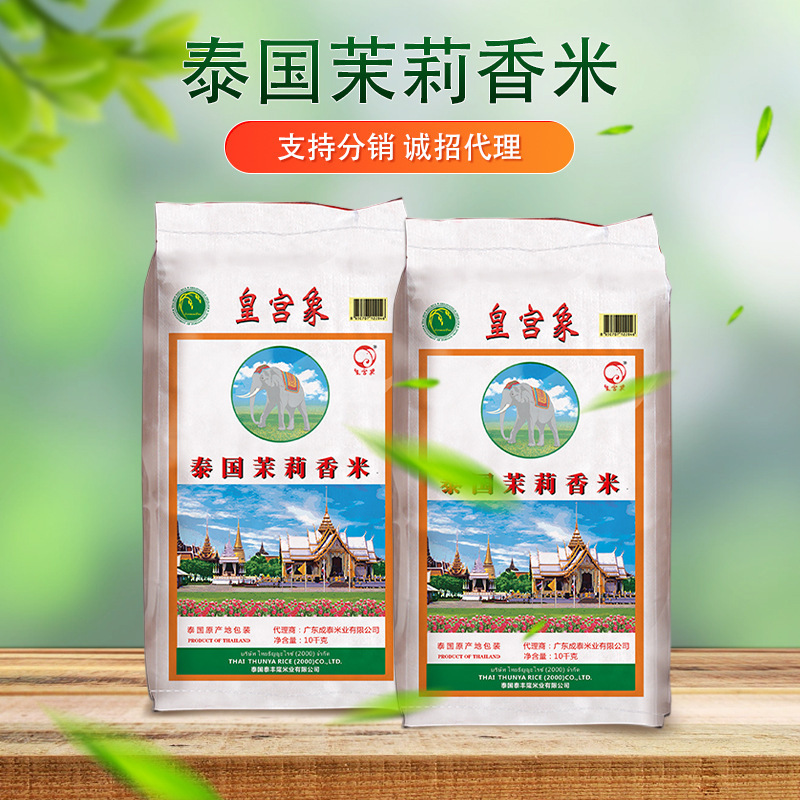 Cung điện hoàng gia giống như 10 KG với 6kg gạo tươi.