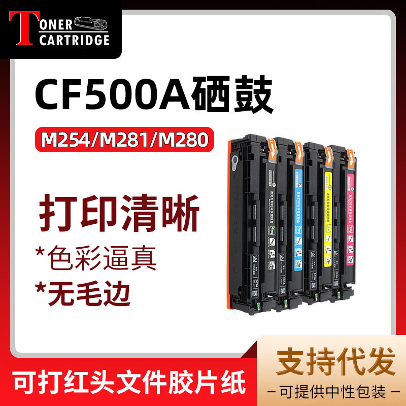 CF500A 202A 203A