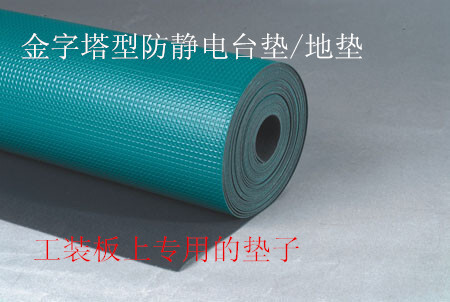 Sliding-resistant electrostatic pellets resistant to grinding.