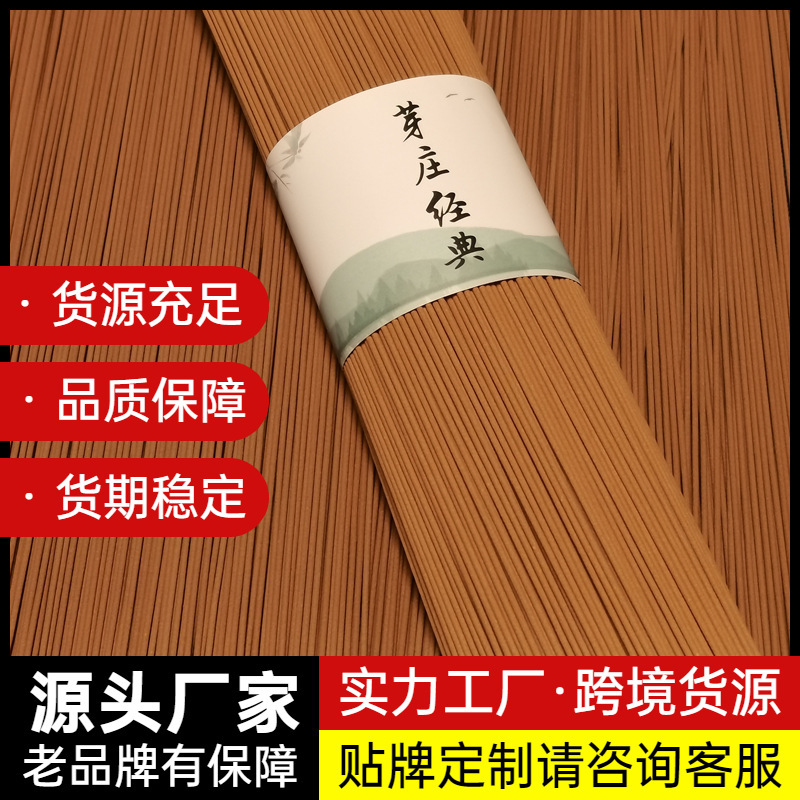 越南芽庄经典沉香线香200g批发天然家用熏香助眠供佛净化空气持久