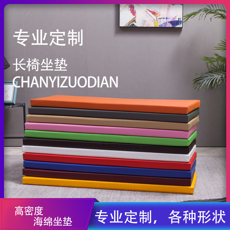 Wow, customize the leather card rectangular sponge seating sofa for the shoe stool.