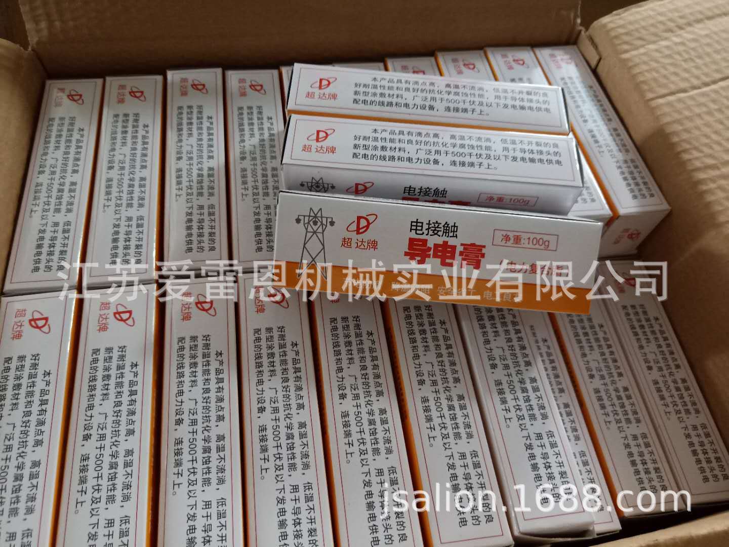 电接触导电膏  TD型号电力复合脂  导电膏 1kg装导电膏