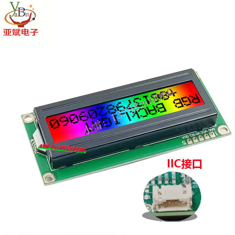 Giao diện IIC 1602 D ký tự công nghiệp RGB Điểm Chỉ Đường 16* 2 nền màu RGB