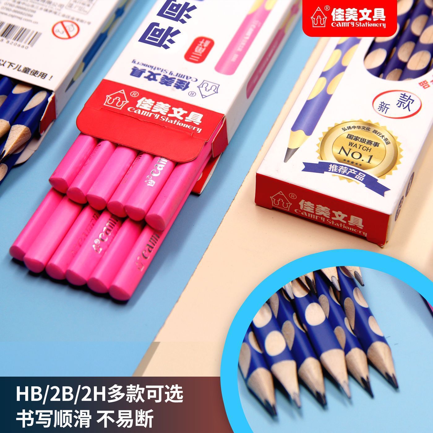 粗杆洞洞铅笔小学生专用超粗杆洞洞铅笔定制HB矫正握姿2B木工铅笔