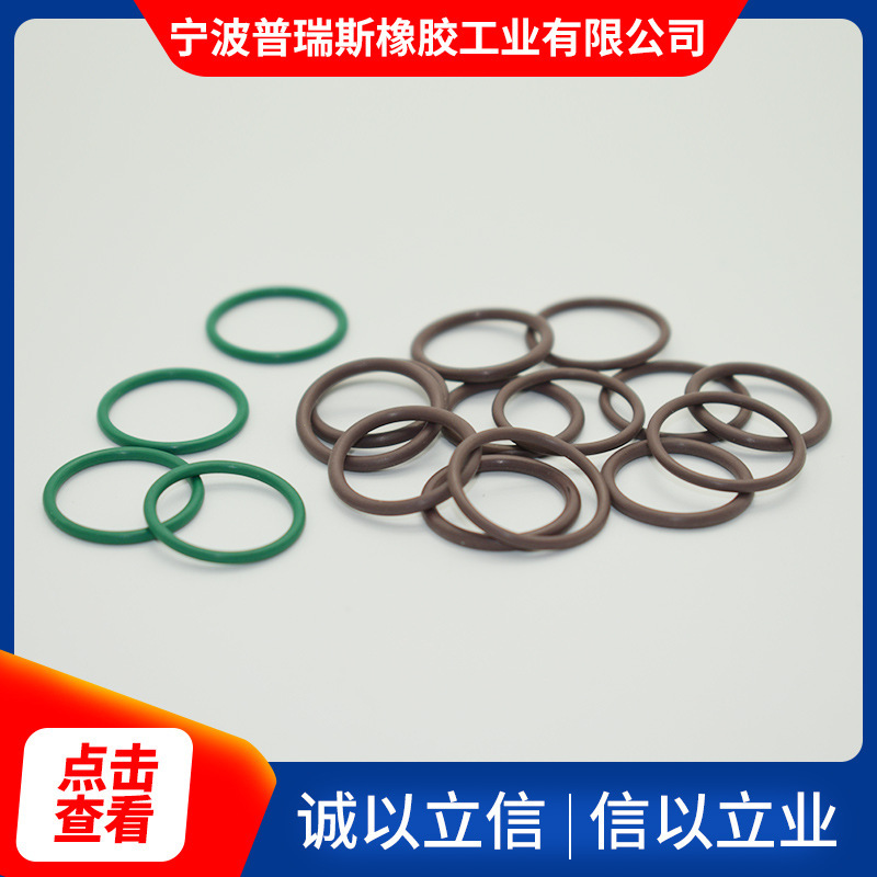 The rubber ring custom-made waterproof o-column inner diameter 9.5.0.0/10.5/ 11/11.5/12* diameter 1 mm