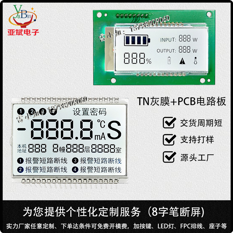 Trực tiếp bán màn hình LCD LCD VA break-coding code LCDSTN màn hình HTN TN VA