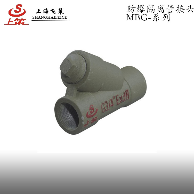 Blastproof seal box, blastproof tube interface, DN2 0 blastproof link, direct sales quality assurance.