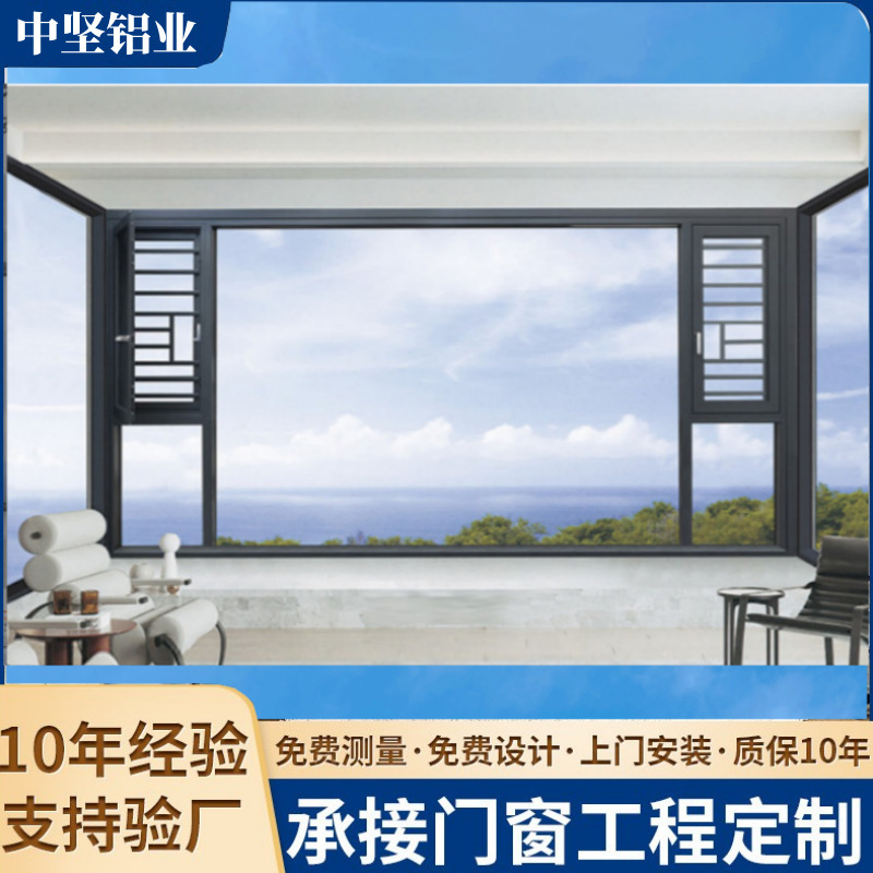 110 broken window veils, open windows, interior and interior, insulated by thermal aluminum alloy villas, flatbed on the balcony.