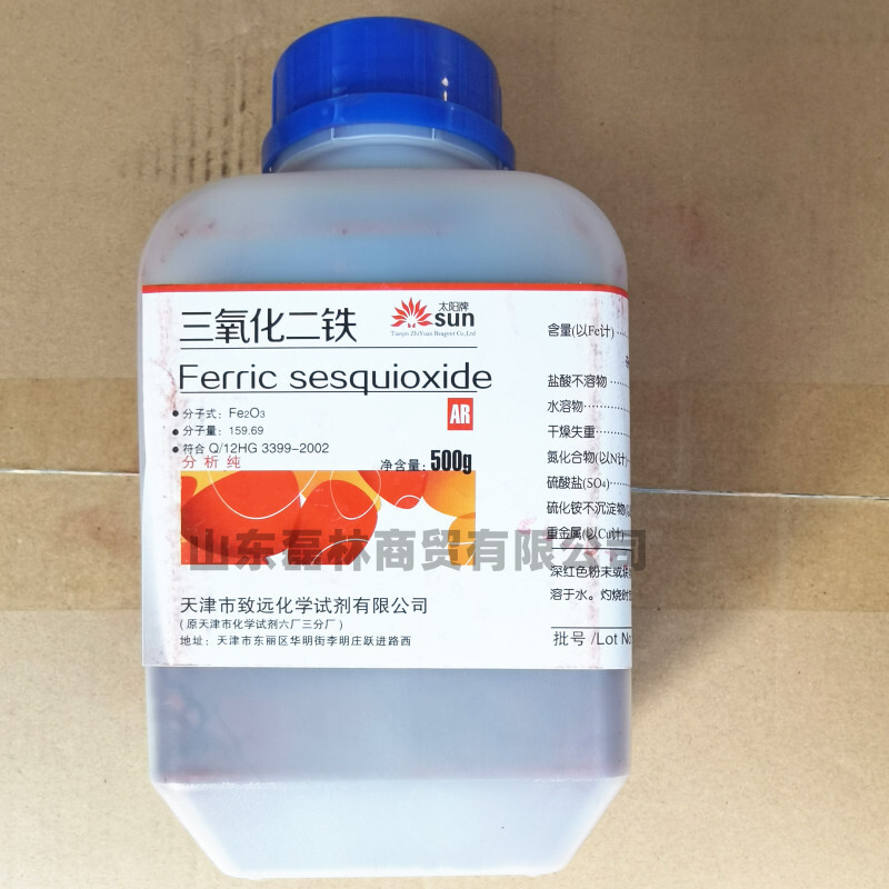 Oxygen trioxide red powder analysis pure AR500g chemical material