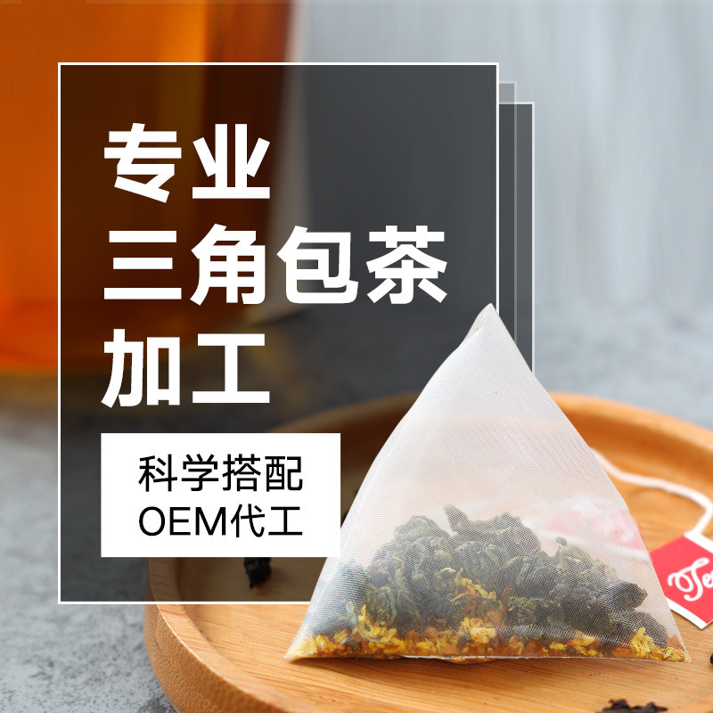 Cinnamon tea, triangulated tea bags, chilled tea and tea raw material wholesale.