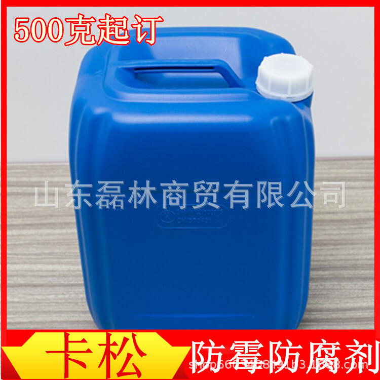 Caesone preservative 500 ml detergent, shampoo, hand-washing liquid glass water gestation, coating microbicide, carson