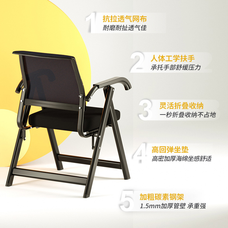 Direct sales staff folding chair bow chair training chair for mahjong chair office owners