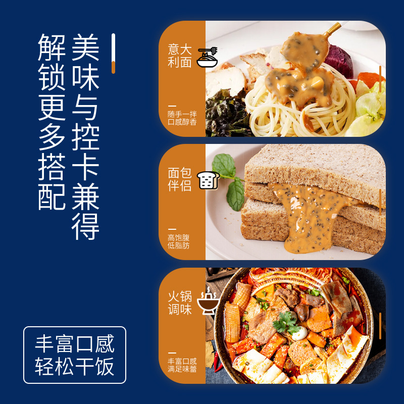 Qia seed peanut butter, salt noodle, no sugar, pure granule fat, sesame peanut butter factory.