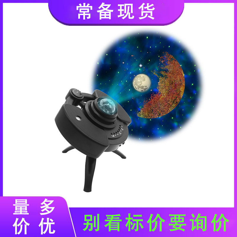 UFO银河星空灯投影仪安睡满天星卧室氛围灯星云生日礼物夜灯