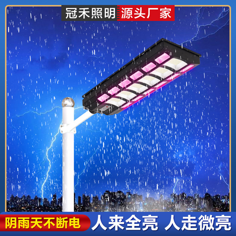 2021 new RGB solar street light seven colour-colored outdoor lamp solar light