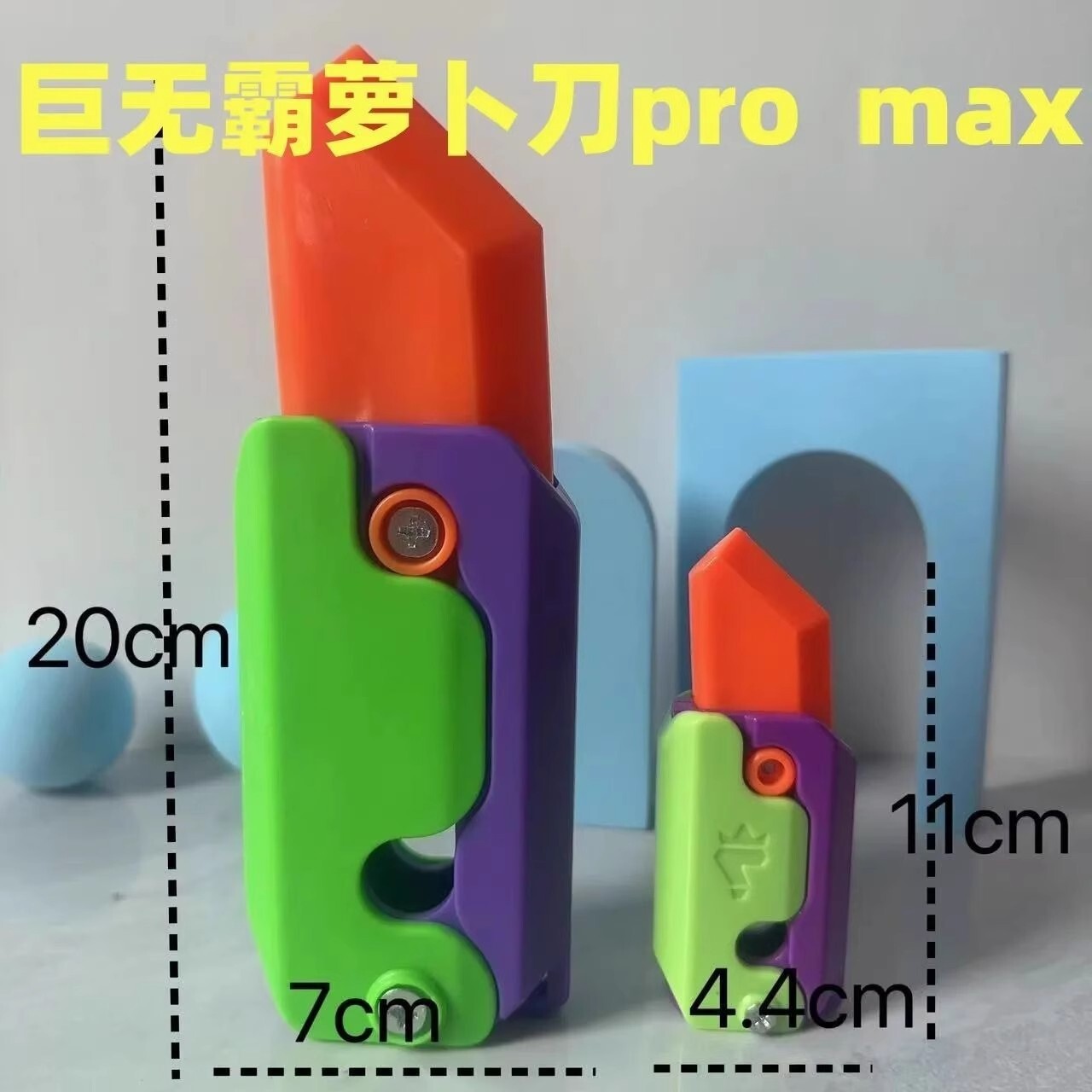 20-cm large radish gravitational decompression of a little toy.